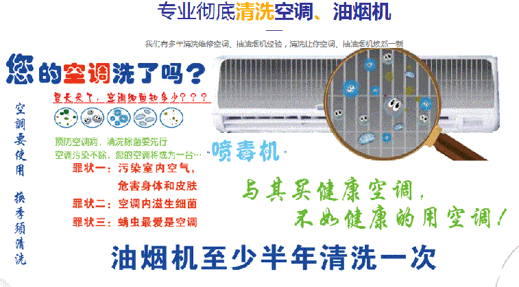 马龙空调维修售后服务中心电话在哪里找